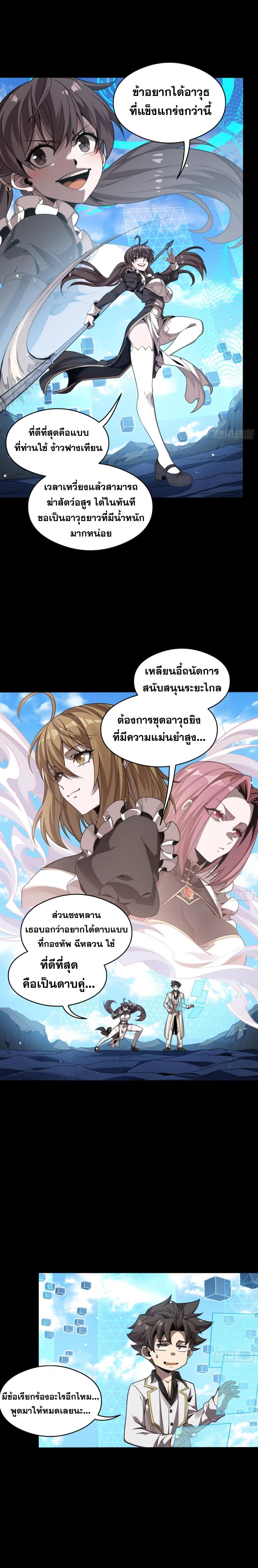 Manga-lc-com อ่านมังงะ อ่านการ์ตูน ออนไลน์ ฟรี Legend of Star General ตอนที่ 1 2 3 4 5 6 7 8 9 10 11 12 13 14 ฟรี ไม่มีโฆษณา Manga-lc - อ่าน มังงะ อ่าน การ์ตูน ออนไลน์ อ่านมังงะ ฟรี