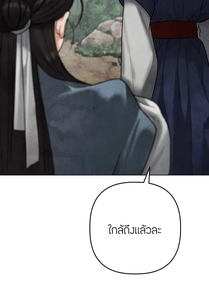 ความลับของสาวร่างทรง ตอนที่ 17 รูปที่ 37