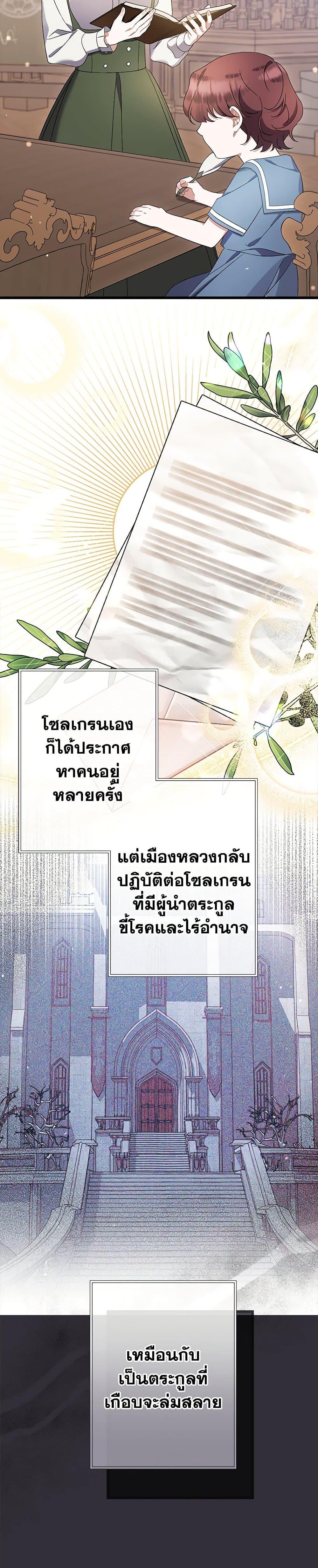 Manga-lc-com อ่านมังงะ อ่านการ์ตูน ออนไลน์ ฟรี I Was Just Taking Care of My Sick Father ตอนที่ 1 2 3 4 5 6 7 8 9 10 11 12 13 14 ฟรี ไม่มีโฆษณา Manga-lc - อ่าน มังงะ อ่าน การ์ตูน ออนไลน์ อ่านมังงะ ฟรี