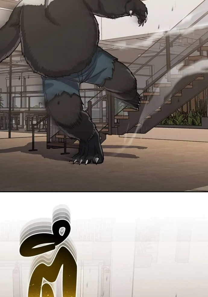 อัจฉริยะนอกคอก ตอนที่ 82 รูปที่ 80