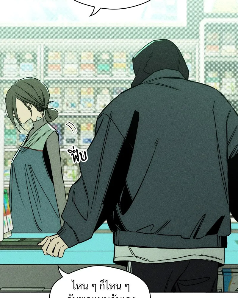 บุปผารุ่มราคะ ตอนที่ 7 รูปที่ 32