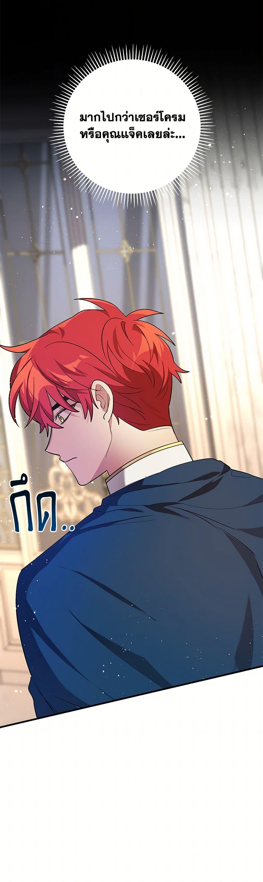 Manga-lc-com อ่านมังงะ อ่านการ์ตูน ออนไลน์ ฟรี The Baby Saint Wants to Destroy the World! ตอนที่ 1 2 3 4 5 6 7 8 9 10 11 12 13 14 ฟรี ไม่มีโฆษณา Manga-lc - อ่าน มังงะ อ่าน การ์ตูน ออนไลน์ อ่านมังงะ ฟรี