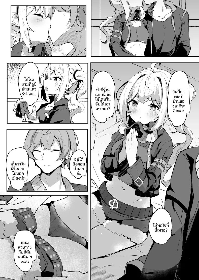 Doujin-Lc- อ่าน โดจิน มังฮวา เกาหลี ญี่ปุ่น จีน แปลไทย บริการนวดที่บ้านกับลูซี่ (Hinata Yuu) (Zenless Zone Zero) ตอนที่ 1 2 3 4 5 6 7 8 9 10 11 12 13 14 ฟรี ไม่มีโฆษณา อ่าน โดจิน Manhwa เกาหลี ญี่ปุ่น จีน เรามีครบ คัดมาให้เน้นๆ โดจิน 18+ รับประกันความฟินโดย  Doujin Lc