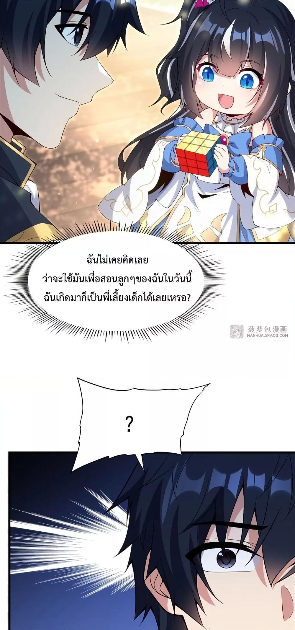 Manga-lc-com อ่านมังงะ อ่านการ์ตูน ออนไลน์ ฟรี MalevolentDrag ตอนที่ 1 2 3 4 5 6 7 8 9 10 11 12 13 14 ฟรี ไม่มีโฆษณา Manga-lc - อ่าน มังงะ อ่าน การ์ตูน ออนไลน์ อ่านมังงะ ฟรี