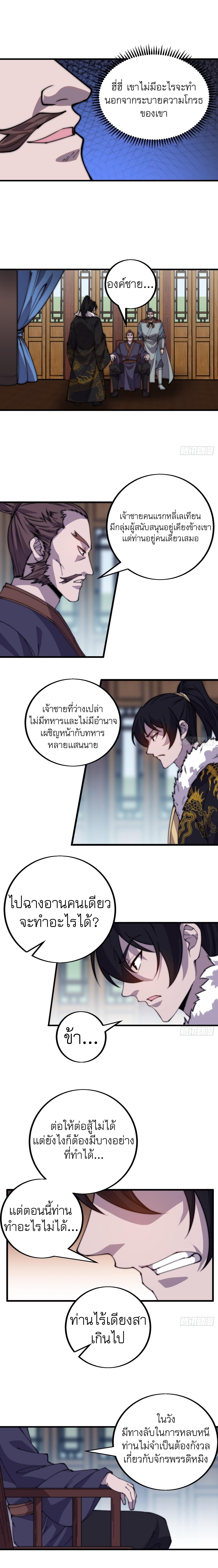 Manga-lc-com อ่านมังงะ อ่านการ์ตูน ออนไลน์ ฟรี It Starts With A Mountain ตอนที่ 1 2 3 4 5 6 7 8 9 10 11 12 13 14 ฟรี ไม่มีโฆษณา Manga-lc - อ่าน มังงะ อ่าน การ์ตูน ออนไลน์ อ่านมังงะ ฟรี