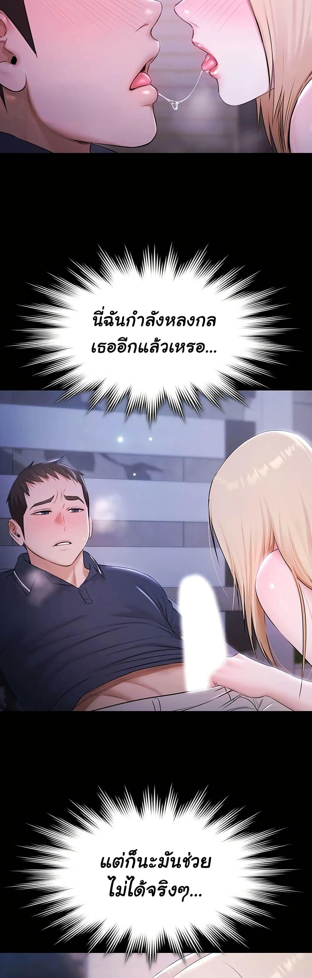 Doujin-Lc- อ่าน โดจิน มังฮวา เกาหลี ญี่ปุ่น จีน แปลไทย Pool Party ตอนที่ 1 2 3 4 5 6 7 8 9 10 11 12 13 14 ฟรี ไม่มีโฆษณา อ่าน โดจิน Manhwa เกาหลี ญี่ปุ่น จีน เรามีครบ คัดมาให้เน้นๆ โดจิน 18+ รับประกันความฟินโดย  Doujin Lc