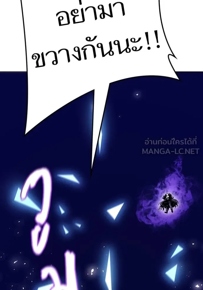 ทาวเวอร์ออฟก๊อด หอคอ ตอนที่ 642 รูปที่ 198