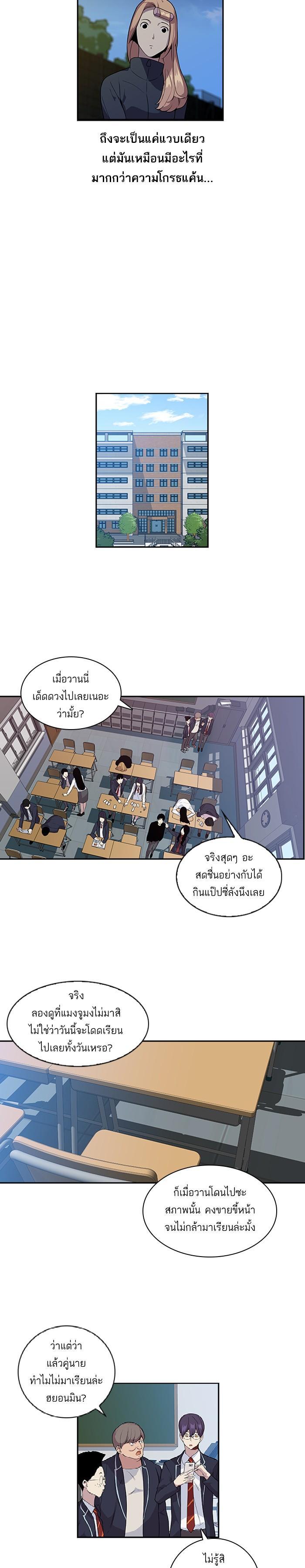 Manga-lc-com อ่านมังงะ อ่านการ์ตูน ออนไลน์ ฟรี The World Is Money and Power กลโกงโลกพนัน ตอนที่ 1 2 3 4 5 6 7 8 9 10 11 12 13 14 ฟรี ไม่มีโฆษณา Manga-lc - อ่าน มังงะ อ่าน การ์ตูน ออนไลน์ อ่านมังงะ ฟรี