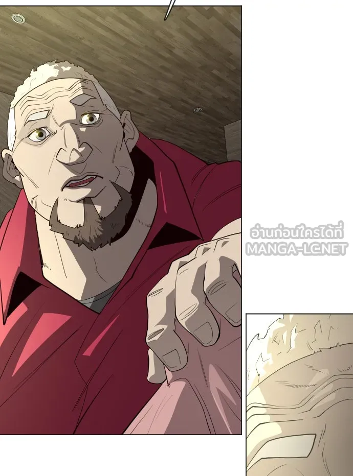 ยุคแห่งยอดมนุษย์ ตอนที่ 26 รูปที่ 102