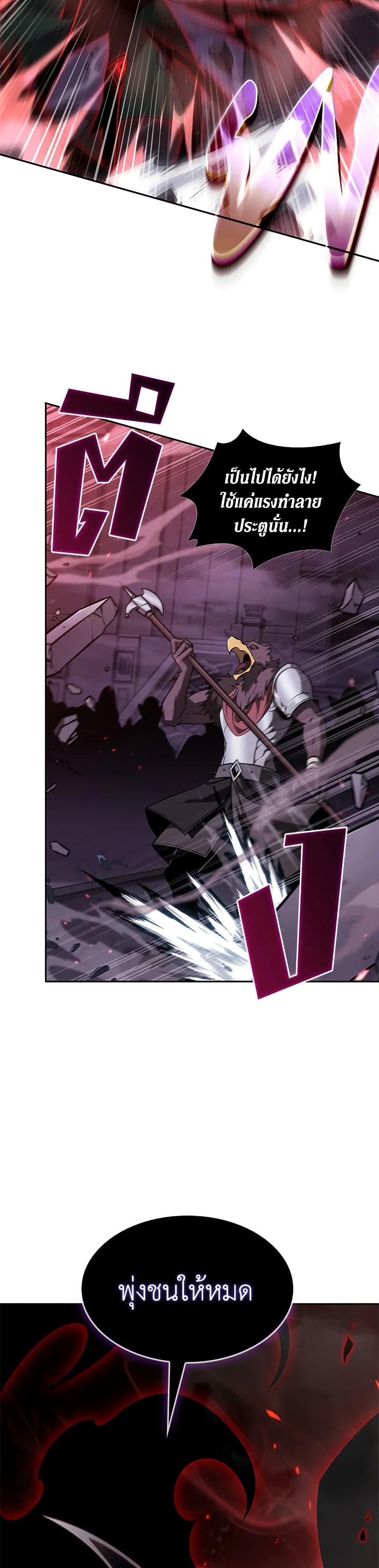 Manga-lc-com อ่านมังงะ อ่านการ์ตูน ออนไลน์ ฟรี Tomb Raider King ราชันย์จอมโจรปล้นสุสาน ตอนที่ 1 2 3 4 5 6 7 8 9 10 11 12 13 14 ฟรี ไม่มีโฆษณา Manga-lc - อ่าน มังงะ อ่าน การ์ตูน ออนไลน์ อ่านมังงะ ฟรี