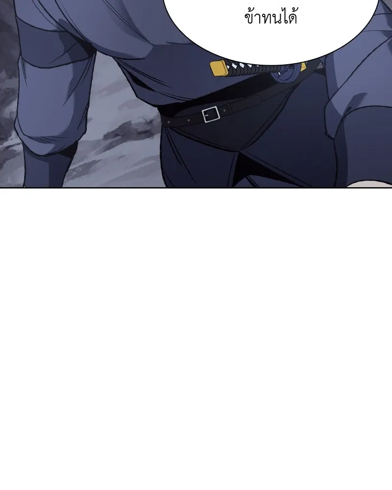 เกิดอีกทีเป็นว่าที่ประมุขลัทธิมาร ตอนที่ 48 รูปที่ 160