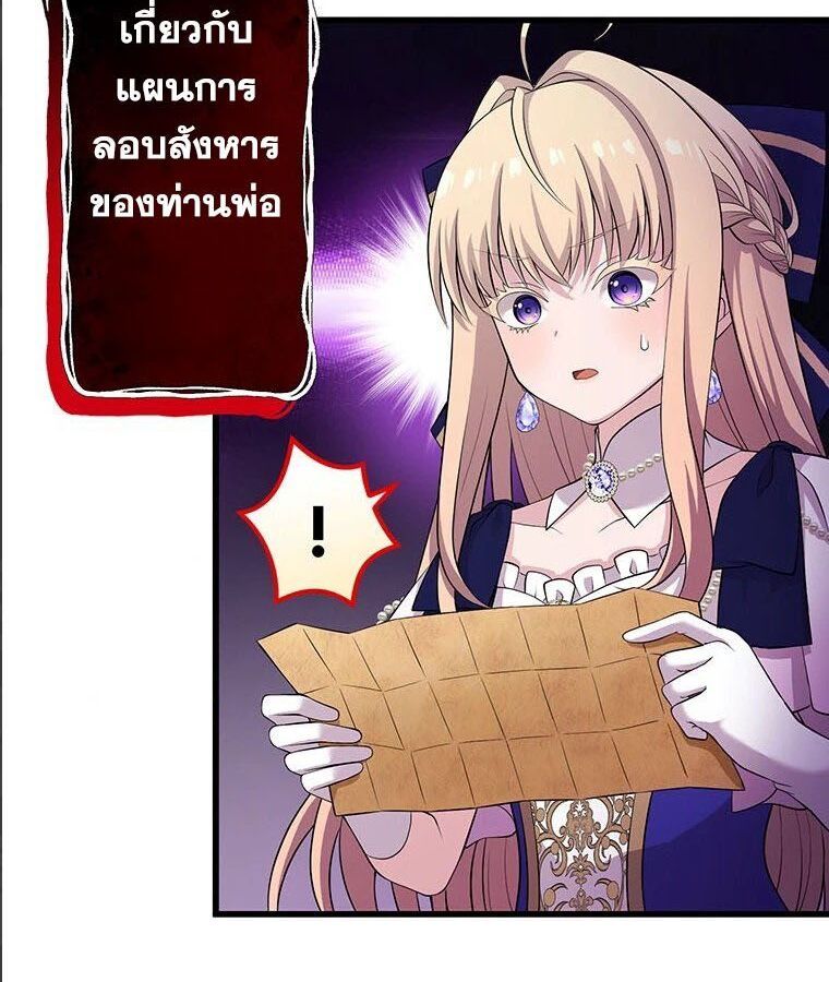 Manga-lc-com อ่านมังงะ อ่านการ์ตูน ออนไลน์ ฟรี The Legendary Assassin Reincarnated as the Beloved Youngest Daughter of a Royal Family ตอนที่ 1 2 3 4 5 6 7 8 9 10 11 12 13 14 ฟรี ไม่มีโฆษณา Manga-lc - อ่าน มังงะ อ่าน การ์ตูน ออนไลน์ อ่านมังงะ ฟรี