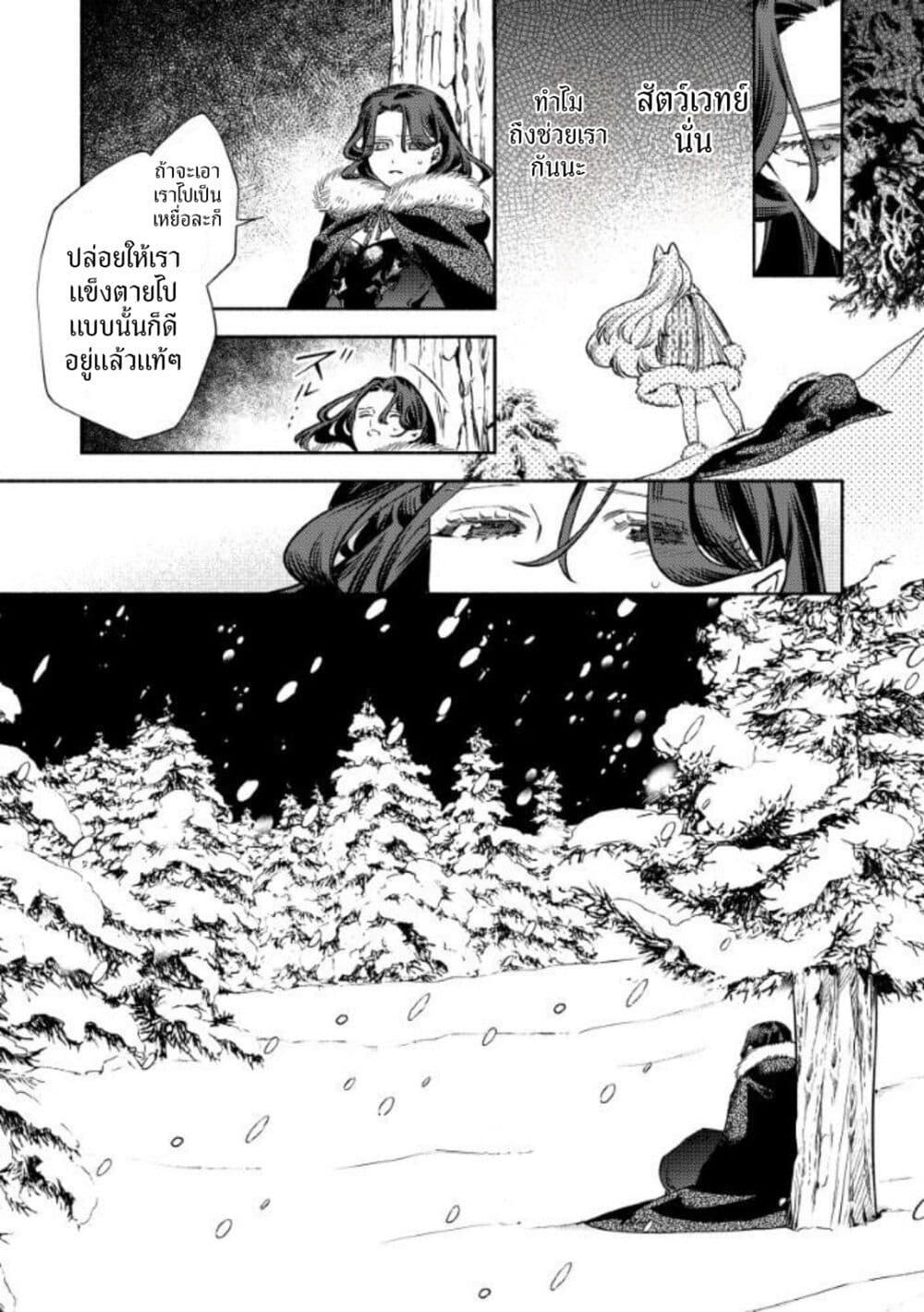 Manga-lc-com อ่านมังงะ อ่านการ์ตูน ออนไลน์ ฟรี Akuyaku Reijou no Oyome-sama ตอนที่ 1 2 3 4 5 6 7 8 9 10 11 12 13 14 ฟรี ไม่มีโฆษณา Manga-lc - อ่าน มังงะ อ่าน การ์ตูน ออนไลน์ อ่านมังงะ ฟรี