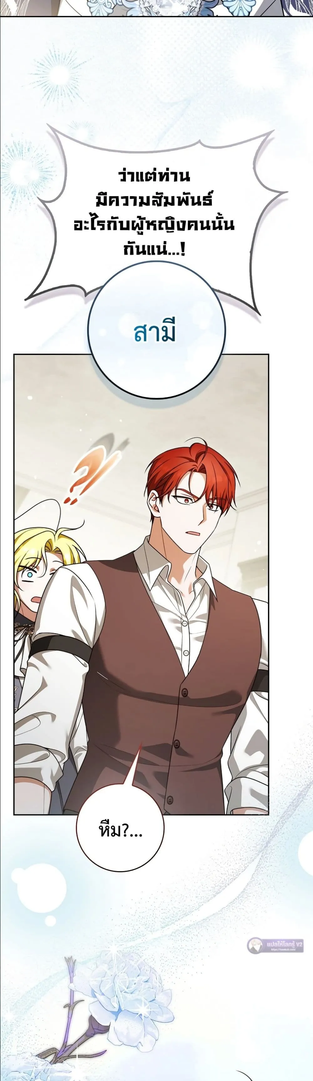 Manga-lc-com อ่านมังงะ อ่านการ์ตูน ออนไลน์ ฟรี Wasn’t I the Female Lead of a Regret Novel ตอนที่ 1 2 3 4 5 6 7 8 9 10 11 12 13 14 ฟรี ไม่มีโฆษณา Manga-lc - อ่าน มังงะ อ่าน การ์ตูน ออนไลน์ อ่านมังงะ ฟรี
