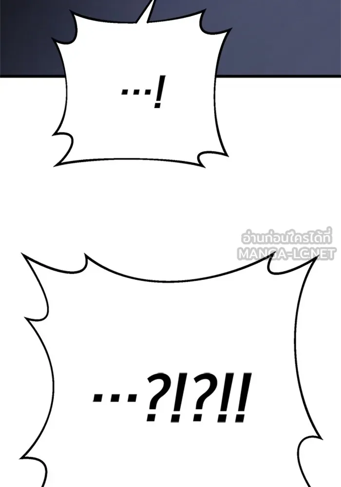 ดาบแห่งจักรพรรดิ ตอนที่ 52 รูปที่ 126