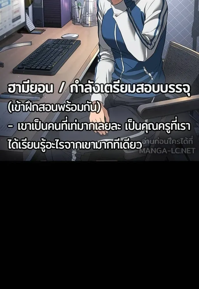 คูเซรา ตอนที่ 73 รูปที่ 9