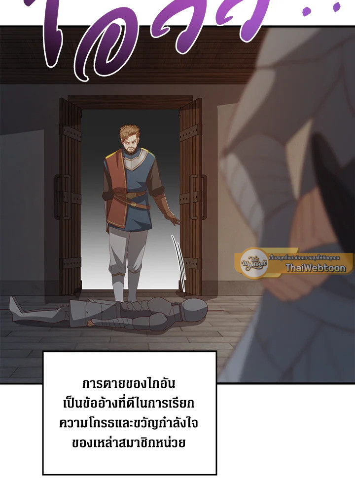 Manga-lc-com อ่านมังงะ อ่านการ์ตูน ออนไลน์ ฟรี The Lord of Coins ตอนที่ 1 2 3 4 5 6 7 8 9 10 11 12 13 14 ฟรี ไม่มีโฆษณา Manga-lc - อ่าน มังงะ อ่าน การ์ตูน ออนไลน์ อ่านมังงะ ฟรี