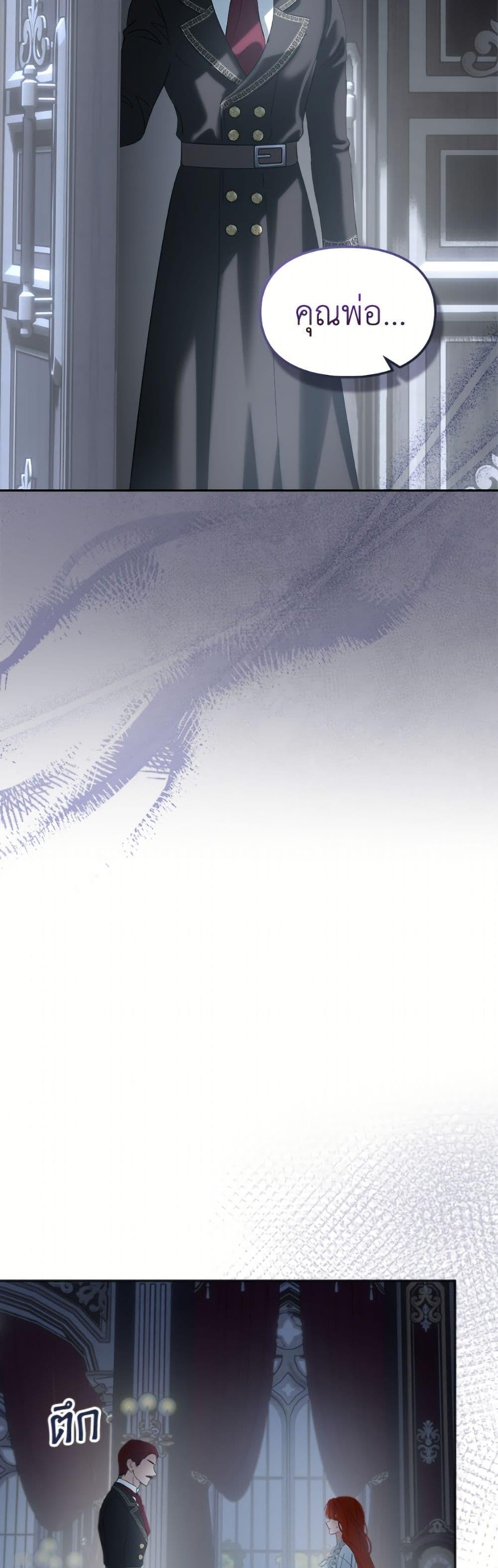 Manga-lc-com อ่านมังงะ อ่านการ์ตูน ออนไลน์ ฟรี Baby Prisoner of the Winter Castle ตอนที่ 1 2 3 4 5 6 7 8 9 10 11 12 13 14 ฟรี ไม่มีโฆษณา Manga-lc - อ่าน มังงะ อ่าน การ์ตูน ออนไลน์ อ่านมังงะ ฟรี