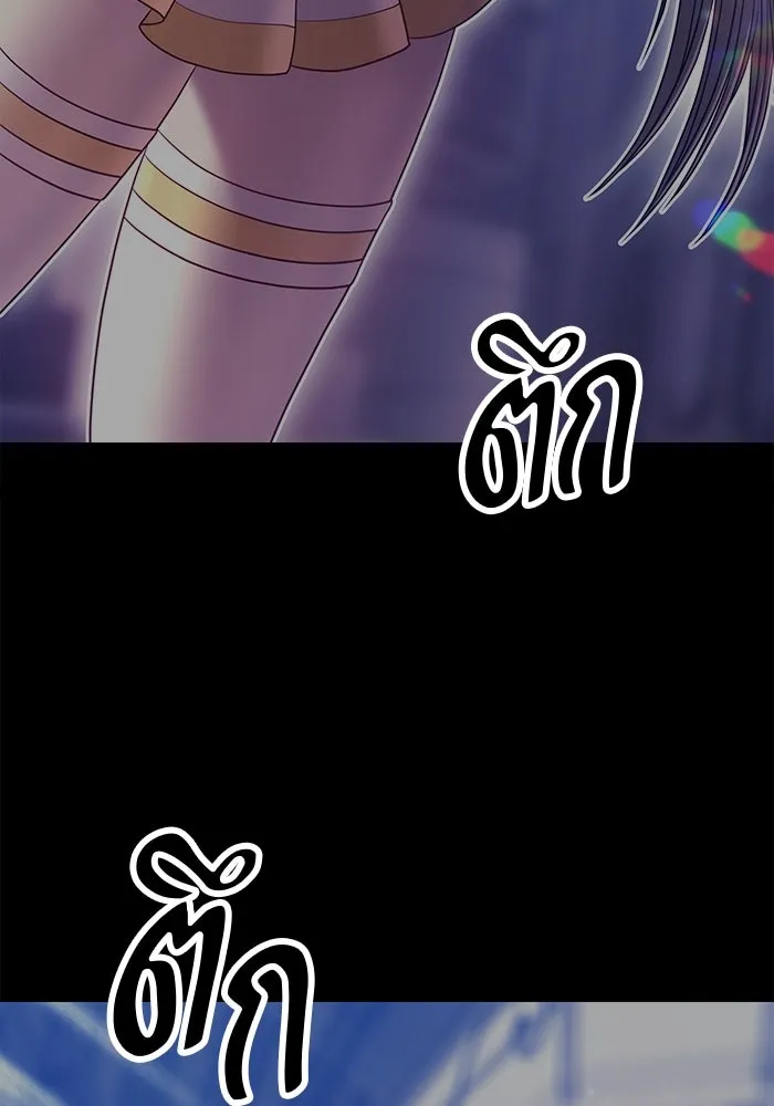 +99 ท่อนไม้พร้อมบวก ตอนที่ 54 รูปที่ 218