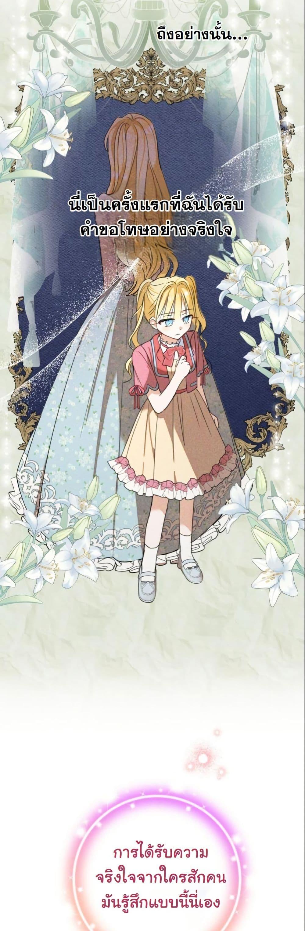 Manga-lc-com อ่านมังงะ อ่านการ์ตูน ออนไลน์ ฟรี The Sister Who Once Hated Me Now Loves Me ตอนที่ 1 2 3 4 5 6 7 8 9 10 11 12 13 14 ฟรี ไม่มีโฆษณา Manga-lc - อ่าน มังงะ อ่าน การ์ตูน ออนไลน์ อ่านมังงะ ฟรี