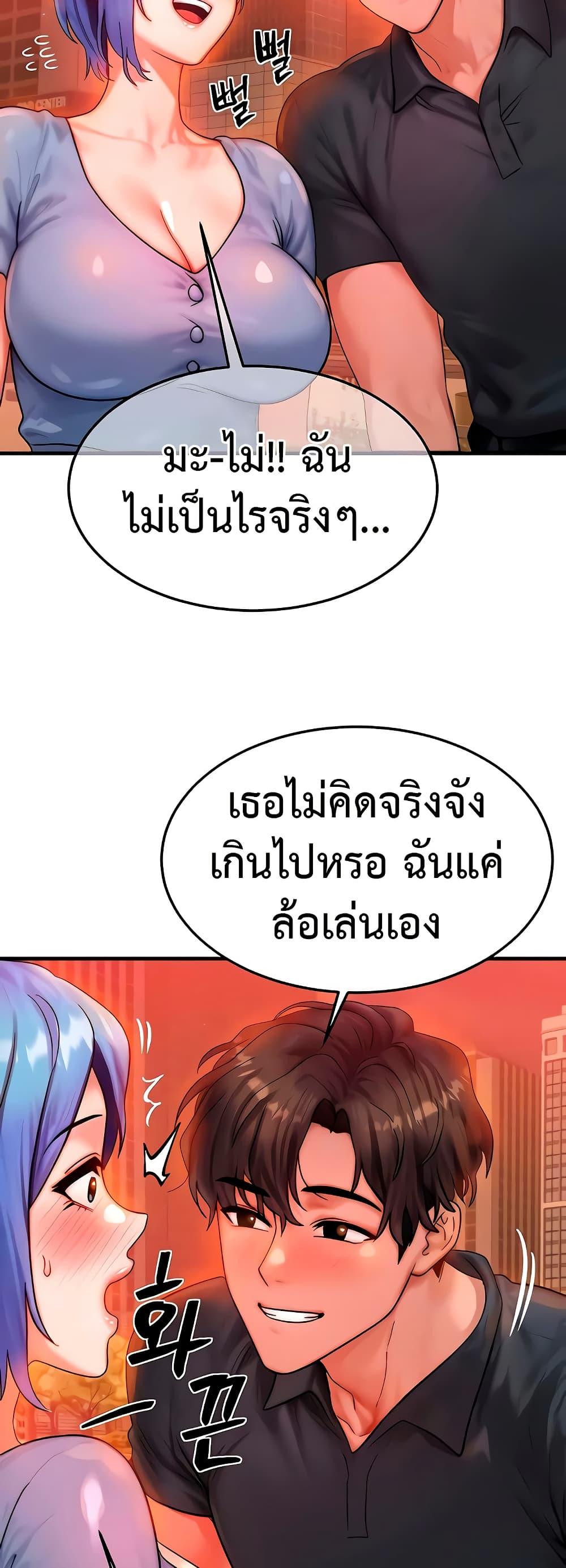 Doujin-Lc- อ่าน โดจิน มังฮวา เกาหลี ญี่ปุ่น จีน แปลไทย My Body Got Switched ตอนที่ 1 2 3 4 5 6 7 8 9 10 11 12 13 14 ฟรี ไม่มีโฆษณา อ่าน โดจิน Manhwa เกาหลี ญี่ปุ่น จีน เรามีครบ คัดมาให้เน้นๆ โดจิน 18+ รับประกันความฟินโดย  Doujin Lc