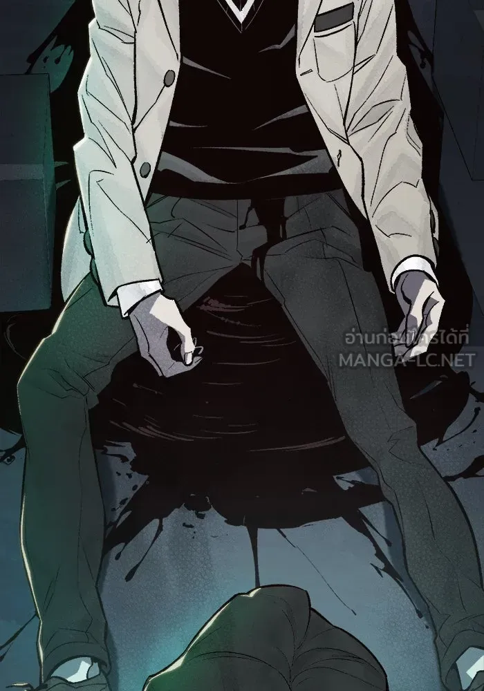 The Lone Necromancer ตอนที่ 28 รูปที่ 9