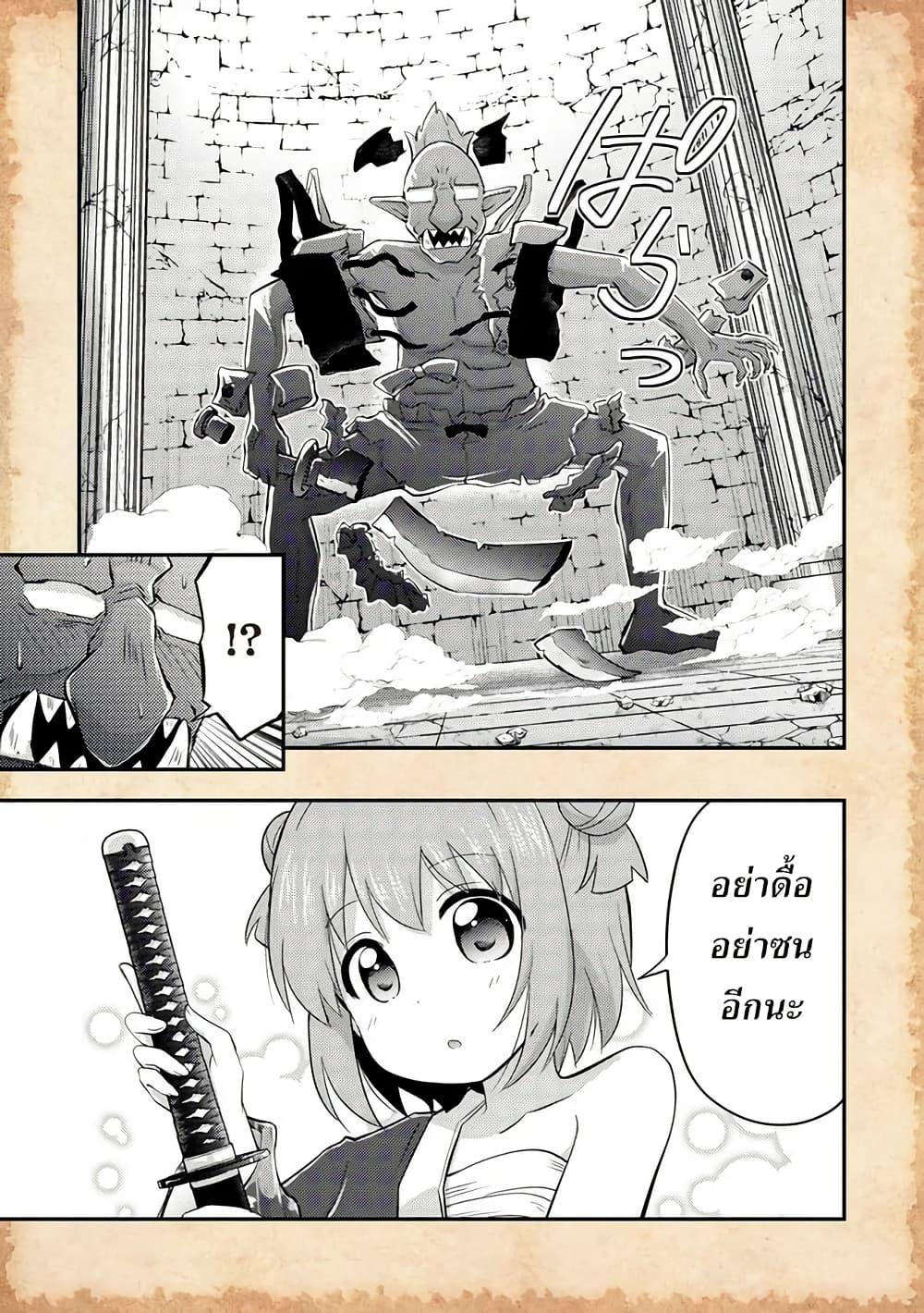 Manga-lc-com อ่านมังงะ อ่านการ์ตูน ออนไลน์ ฟรี Tensei Shitara Akari dake ga Slime Datta Ken ตอนที่ 1 2 3 4 5 6 7 8 9 10 11 12 13 14 ฟรี ไม่มีโฆษณา Manga-lc - อ่าน มังงะ อ่าน การ์ตูน ออนไลน์ อ่านมังงะ ฟรี