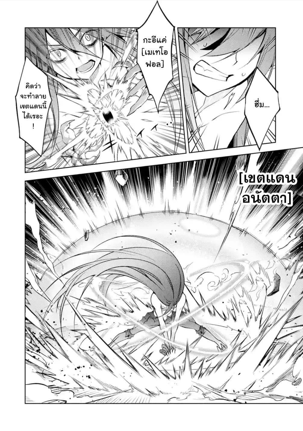 Manga-lc-com อ่านมังงะ อ่านการ์ตูน ออนไลน์ ฟรี Senmetsumadou no Saikyou Kenja ตอนที่ 1 2 3 4 5 6 7 8 9 10 11 12 13 14 ฟรี ไม่มีโฆษณา Manga-lc - อ่าน มังงะ อ่าน การ์ตูน ออนไลน์ อ่านมังงะ ฟรี