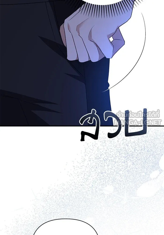 เกิดใหม่คราวนี้ ขอเป็นคนดีดูสักครั้ง ตอนที่ 94 รูปที่ 18