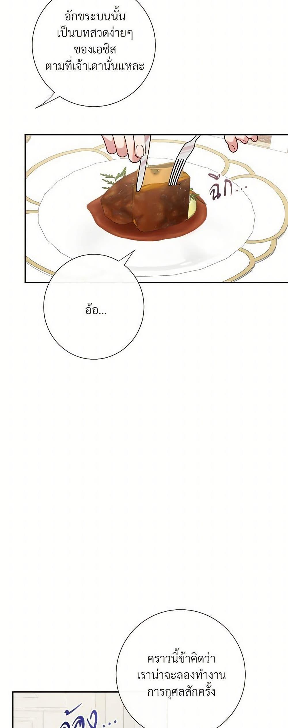 Manga-lc-com อ่านมังงะ อ่านการ์ตูน ออนไลน์ ฟรี Please Don’t Eat Me! ตอนที่ 1 2 3 4 5 6 7 8 9 10 11 12 13 14 ฟรี ไม่มีโฆษณา Manga-lc - อ่าน มังงะ อ่าน การ์ตูน ออนไลน์ อ่านมังงะ ฟรี