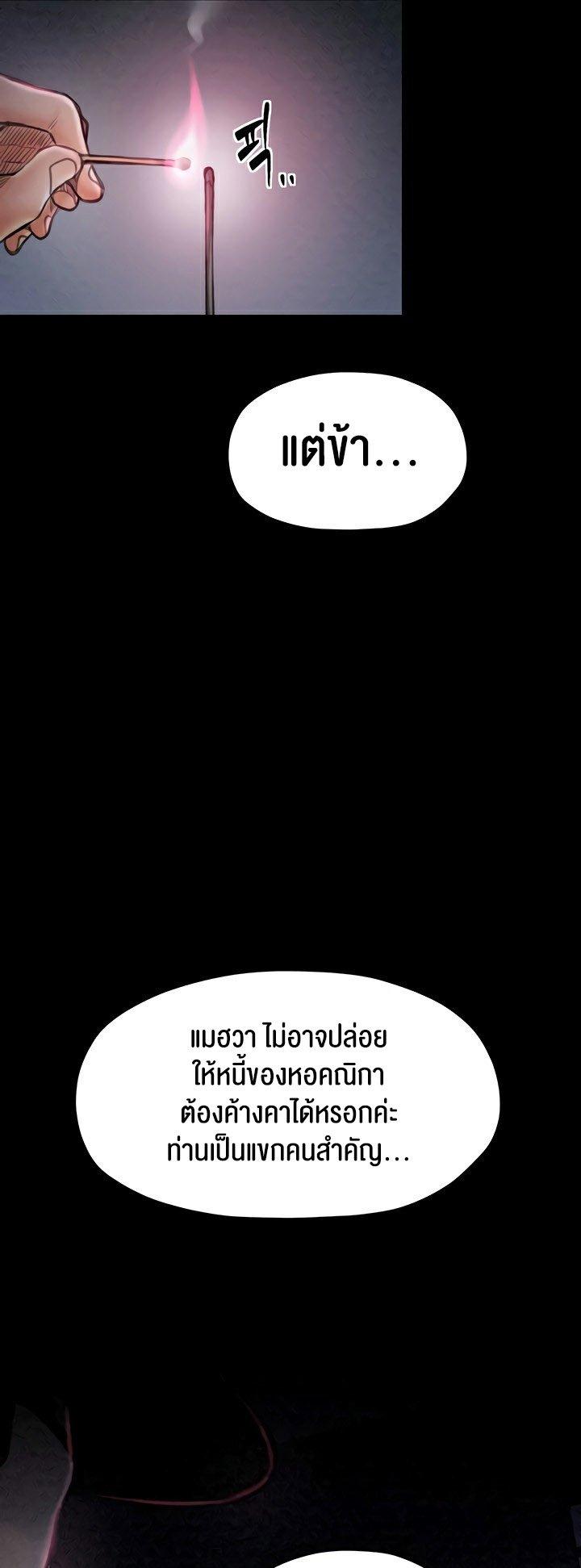 Doujin-Lc- อ่าน โดจิน มังฮวา เกาหลี ญี่ปุ่น จีน แปลไทย The Servant’s Story ตอนที่ 1 2 3 4 5 6 7 8 9 10 11 12 13 14 ฟรี ไม่มีโฆษณา อ่าน โดจิน Manhwa เกาหลี ญี่ปุ่น จีน เรามีครบ คัดมาให้เน้นๆ โดจิน 18+ รับประกันความฟินโดย  Doujin Lc