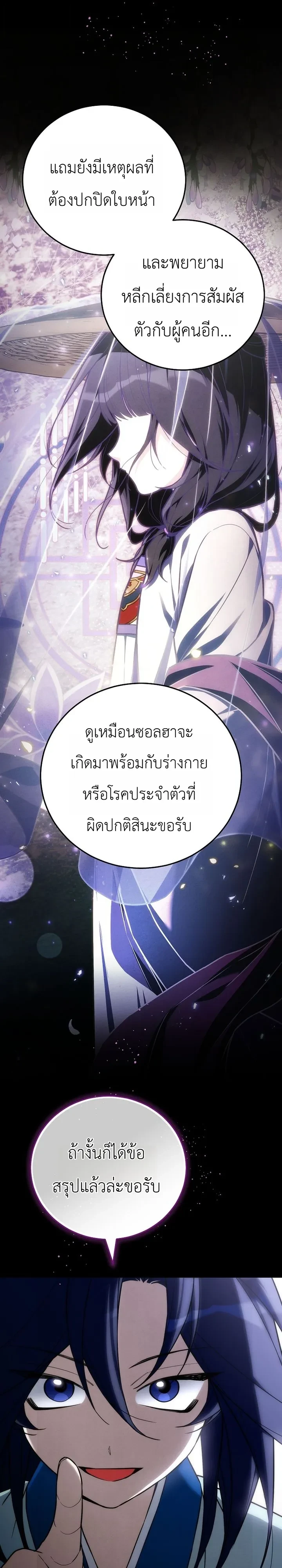 Manga-lc-com อ่านมังงะ อ่านการ์ตูน ออนไลน์ ฟรี Third-Rate Martial Family Becomes the Best Under Heaven ข้าเ ตอนที่ 1 2 3 4 5 6 7 8 9 10 11 12 13 14 ฟรี ไม่มีโฆษณา Manga-lc - อ่าน มังงะ อ่าน การ์ตูน ออนไลน์ อ่านมังงะ ฟรี