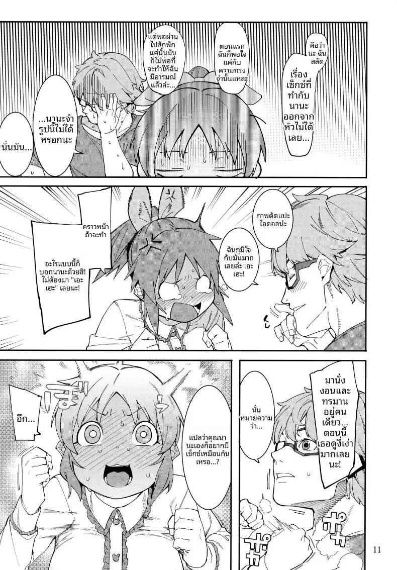 Doujin-Lc- อ่าน โดจิน มังฮวา เกาหลี ญี่ปุ่น จีน แปลไทย กระต่ายพร้อมทานเเล้วค่ะ (Menea the Dog) (THE IDOLM@STER CINDERELLA GIRLS) ตอนที่ 1 2 3 4 5 6 7 8 9 10 11 12 13 14 ฟรี ไม่มีโฆษณา อ่าน โดจิน Manhwa เกาหลี ญี่ปุ่น จีน เรามีครบ คัดมาให้เน้นๆ โดจิน 18+ รับประกันความฟินโดย  Doujin Lc