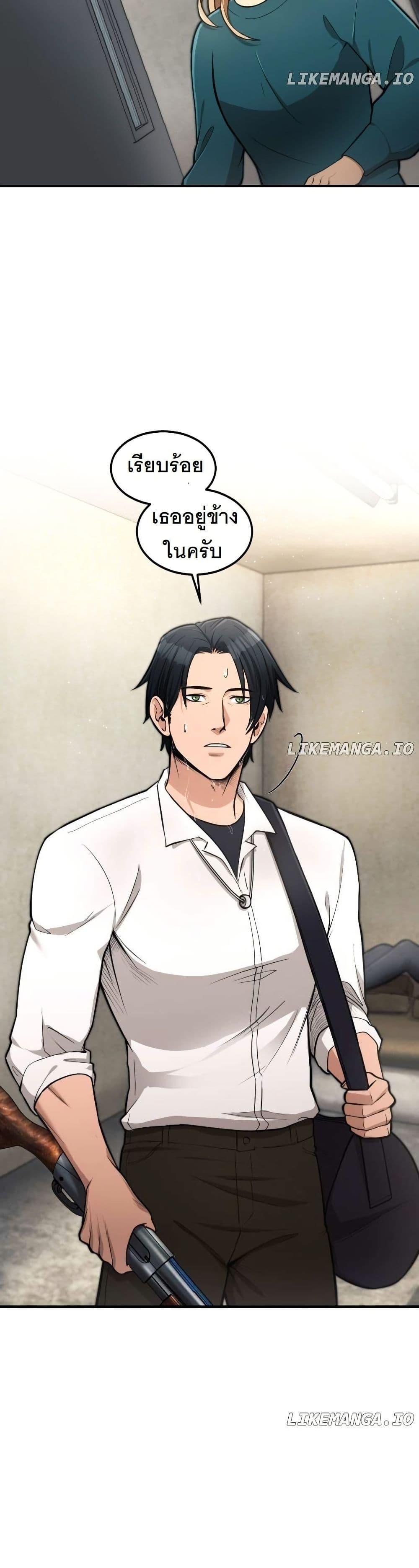 Manga-lc-com อ่านมังงะ อ่านการ์ตูน ออนไลน์ ฟรี Paranoid Mage ตอนที่ 1 2 3 4 5 6 7 8 9 10 11 12 13 14 ฟรี ไม่มีโฆษณา Manga-lc - อ่าน มังงะ อ่าน การ์ตูน ออนไลน์ อ่านมังงะ ฟรี