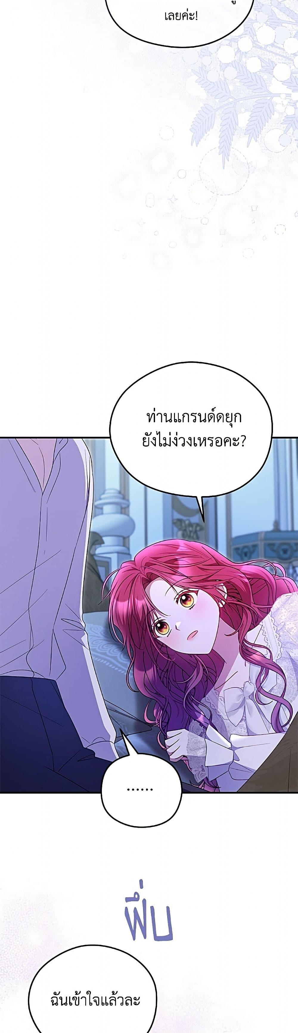 Manga-lc-com อ่านมังงะ อ่านการ์ตูน ออนไลน์ ฟรี The Villainess Captured the Grand Duke ตอนที่ 1 2 3 4 5 6 7 8 9 10 11 12 13 14 ฟรี ไม่มีโฆษณา Manga-lc - อ่าน มังงะ อ่าน การ์ตูน ออนไลน์ อ่านมังงะ ฟรี