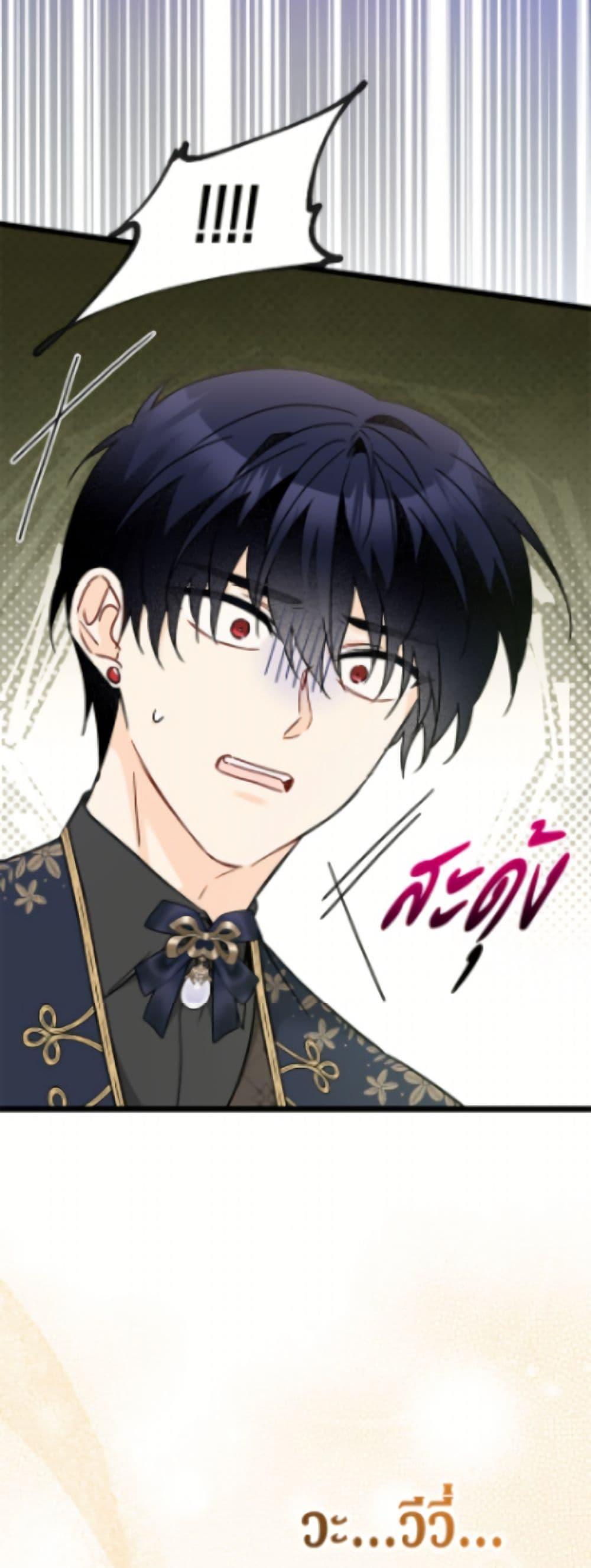 Manga-lc-com อ่านมังงะ อ่านการ์ตูน ออนไลน์ ฟรี The Symbiotic Relationship Between a Panther and a Rabbit ตอนที่ 1 2 3 4 5 6 7 8 9 10 11 12 13 14 ฟรี ไม่มีโฆษณา Manga-lc - อ่าน มังงะ อ่าน การ์ตูน ออนไลน์ อ่านมังงะ ฟรี