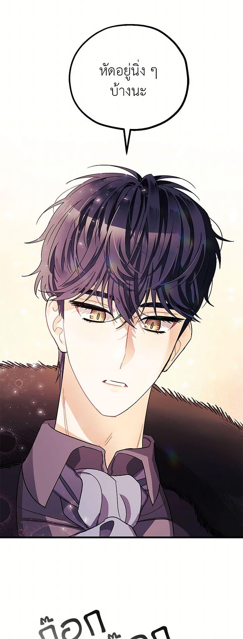 Manga-lc-com อ่านมังงะ อ่านการ์ตูน ออนไลน์ ฟรี The Tyrant’s Tranquilizer ตอนที่ 1 2 3 4 5 6 7 8 9 10 11 12 13 14 ฟรี ไม่มีโฆษณา Manga-lc - อ่าน มังงะ อ่าน การ์ตูน ออนไลน์ อ่านมังงะ ฟรี