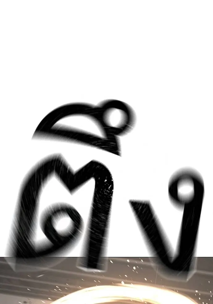 reality ตอนที่ 146 รูปที่ 62