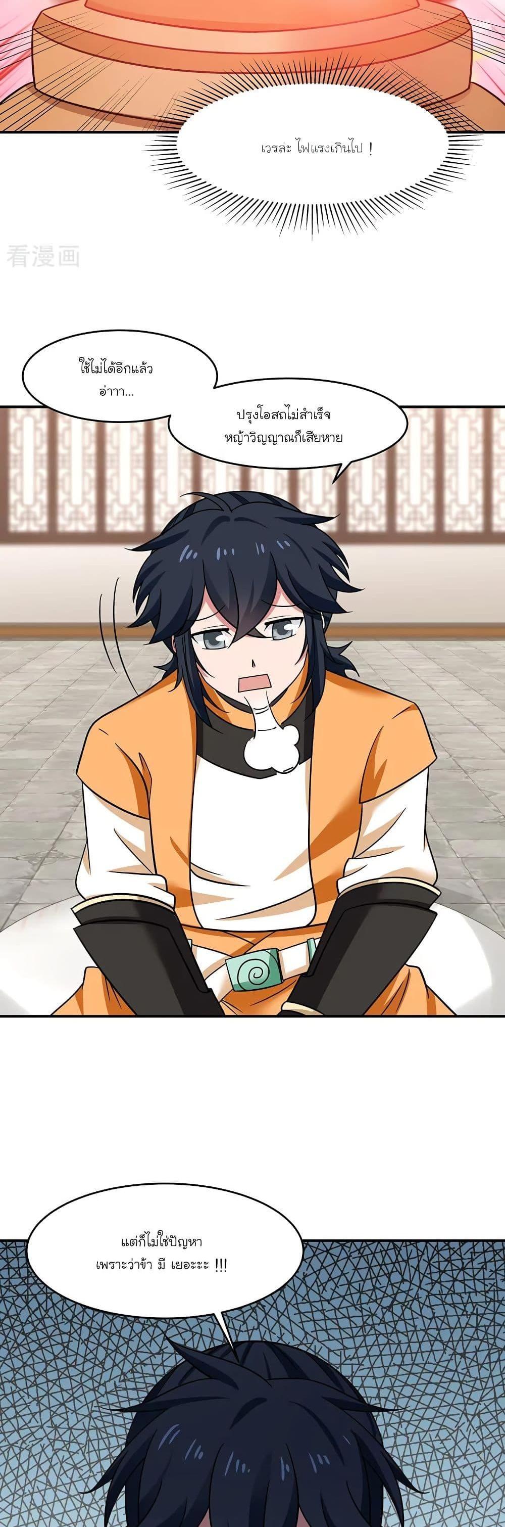 Manga-lc-com อ่านมังงะ อ่านการ์ตูน ออนไลน์ ฟรี Chaos Alchemist ตอนที่ 1 2 3 4 5 6 7 8 9 10 11 12 13 14 ฟรี ไม่มีโฆษณา Manga-lc - อ่าน มังงะ อ่าน การ์ตูน ออนไลน์ อ่านมังงะ ฟรี