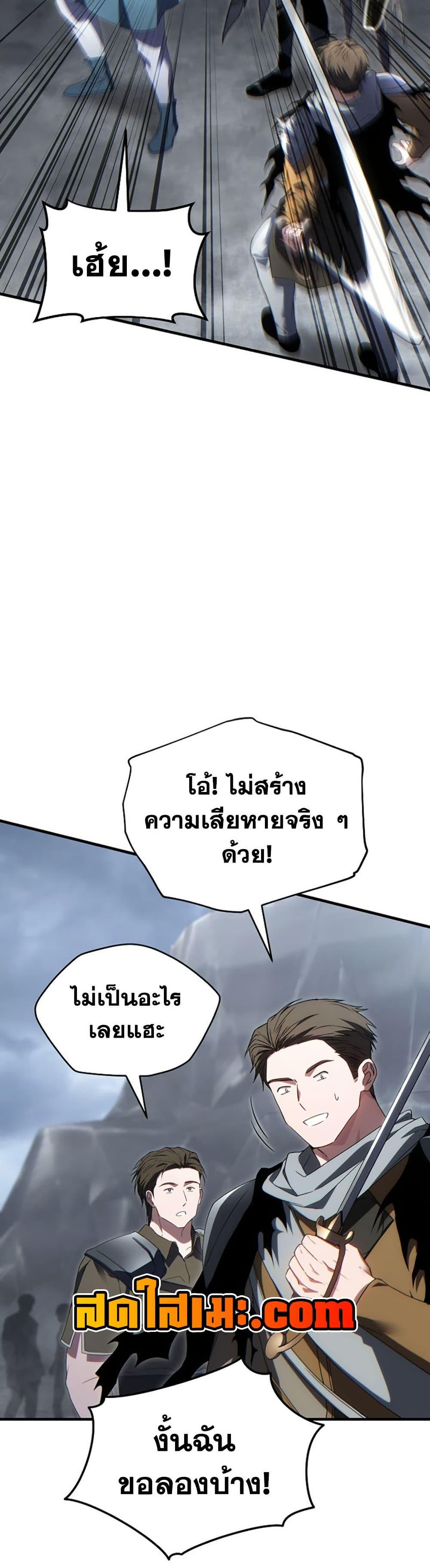 Manga-lc-com อ่านมังงะ อ่านการ์ตูน ออนไลน์ ฟรี The 100th Regression of the Max-Level Player ตอนที่ 1 2 3 4 5 6 7 8 9 10 11 12 13 14 ฟรี ไม่มีโฆษณา Manga-lc - อ่าน มังงะ อ่าน การ์ตูน ออนไลน์ อ่านมังงะ ฟรี