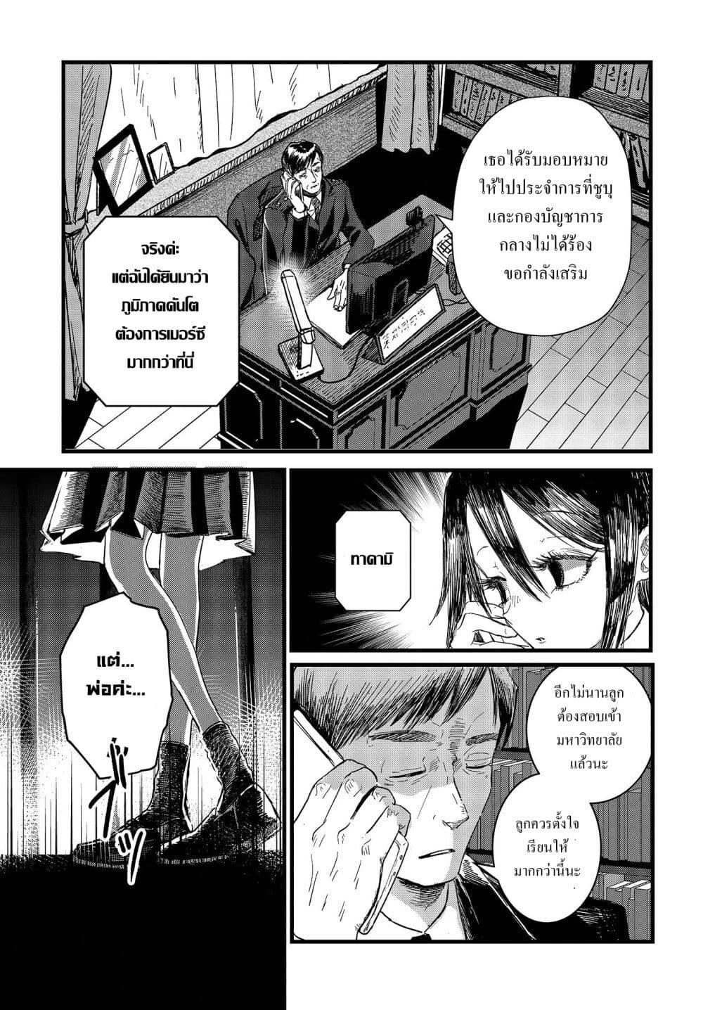 Manga-lc-com อ่านมังงะ อ่านการ์ตูน ออนไลน์ ฟรี Maria Children ตอนที่ 1 2 3 4 5 6 7 8 9 10 11 12 13 14 ฟรี ไม่มีโฆษณา Manga-lc - อ่าน มังงะ อ่าน การ์ตูน ออนไลน์ อ่านมังงะ ฟรี