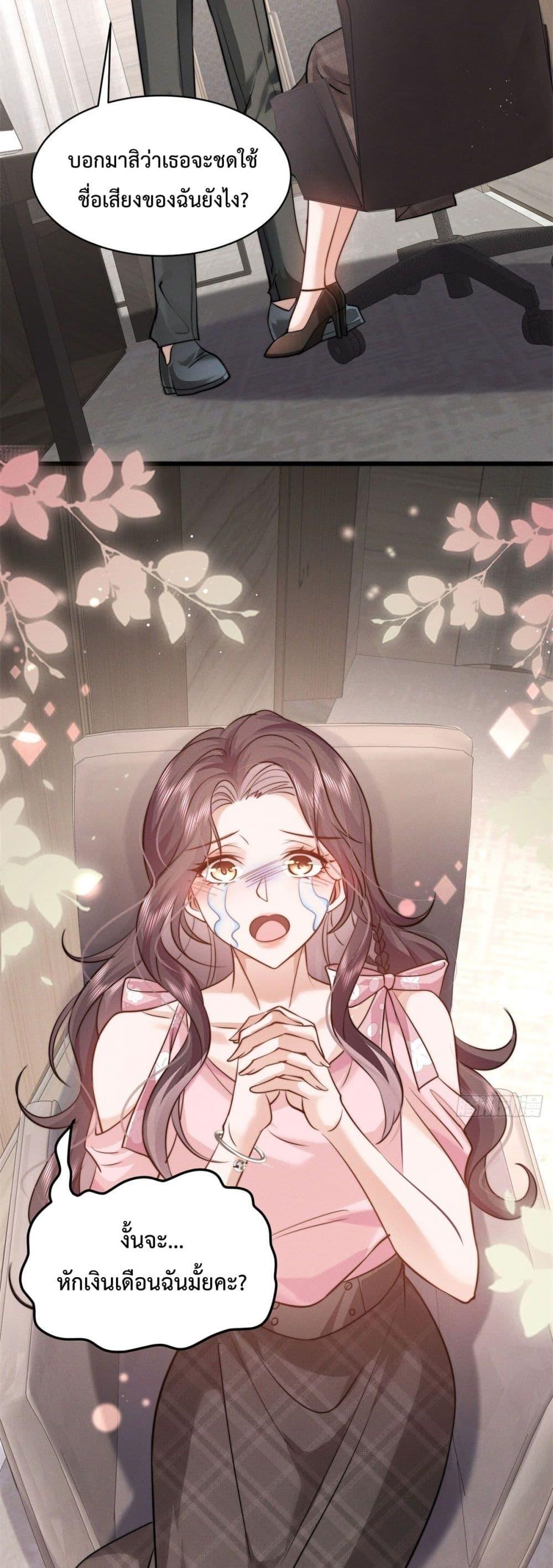 Manga-lc-com อ่านมังงะ อ่านการ์ตูน ออนไลน์ ฟรี BossyPresident ตอนที่ 1 2 3 4 5 6 7 8 9 10 11 12 13 14 ฟรี ไม่มีโฆษณา Manga-lc - อ่าน มังงะ อ่าน การ์ตูน ออนไลน์ อ่านมังงะ ฟรี