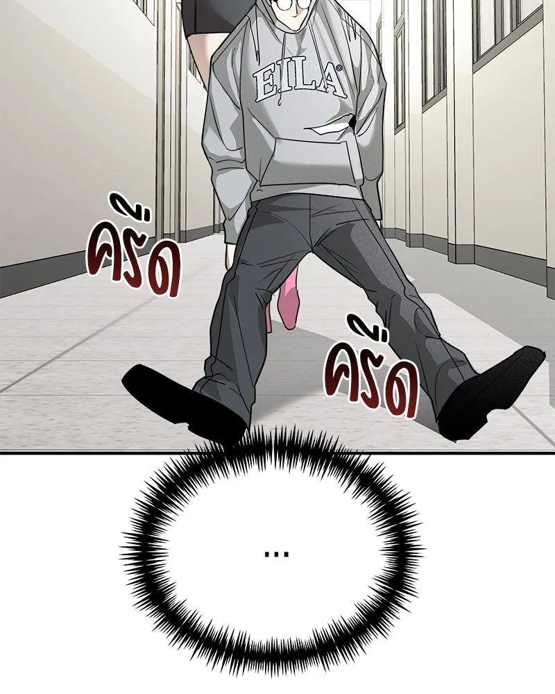 สี่สาวชาวกี ตอนที่ 32 การแก้แค้นของโลล่า รูปที่ 44