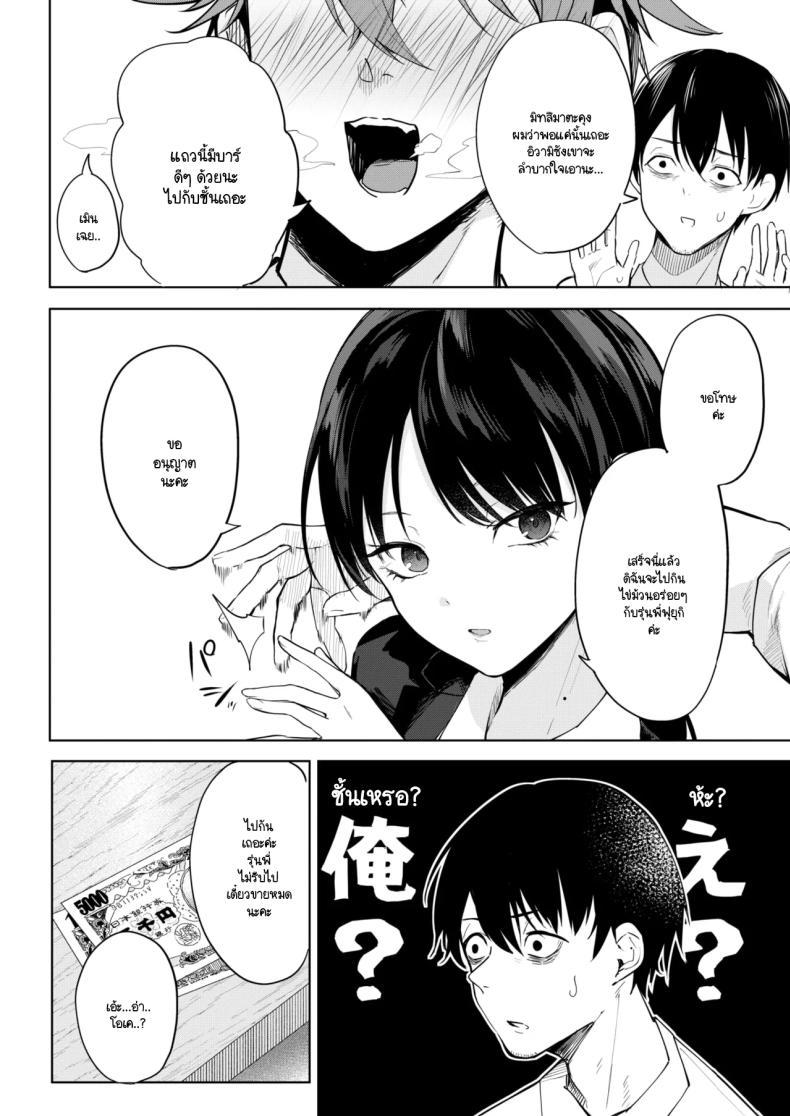 Doujin-Lc- อ่าน โดจิน มังฮวา เกาหลี ญี่ปุ่น จีน แปลไทย ไข่ม้วนและความรัก [Kurokawa otogi] Tamagoyaki ga oishii mise ตอนที่ 1 2 3 4 5 6 7 8 9 10 11 12 13 14 ฟรี ไม่มีโฆษณา อ่าน โดจิน Manhwa เกาหลี ญี่ปุ่น จีน เรามีครบ คัดมาให้เน้นๆ โดจิน 18+ รับประกันความฟินโดย  Doujin Lc