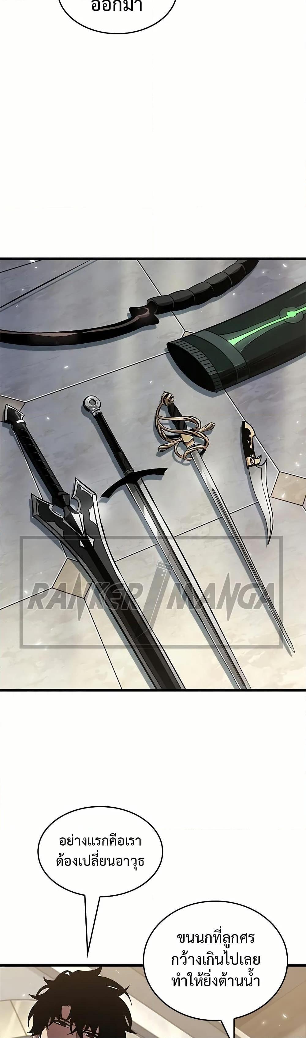 Manga-lc-com อ่านมังงะ อ่านการ์ตูน ออนไลน์ ฟรี Pick Me Up, Infinite Gacha ตอนที่ 1 2 3 4 5 6 7 8 9 10 11 12 13 14 ฟรี ไม่มีโฆษณา Manga-lc - อ่าน มังงะ อ่าน การ์ตูน ออนไลน์ อ่านมังงะ ฟรี