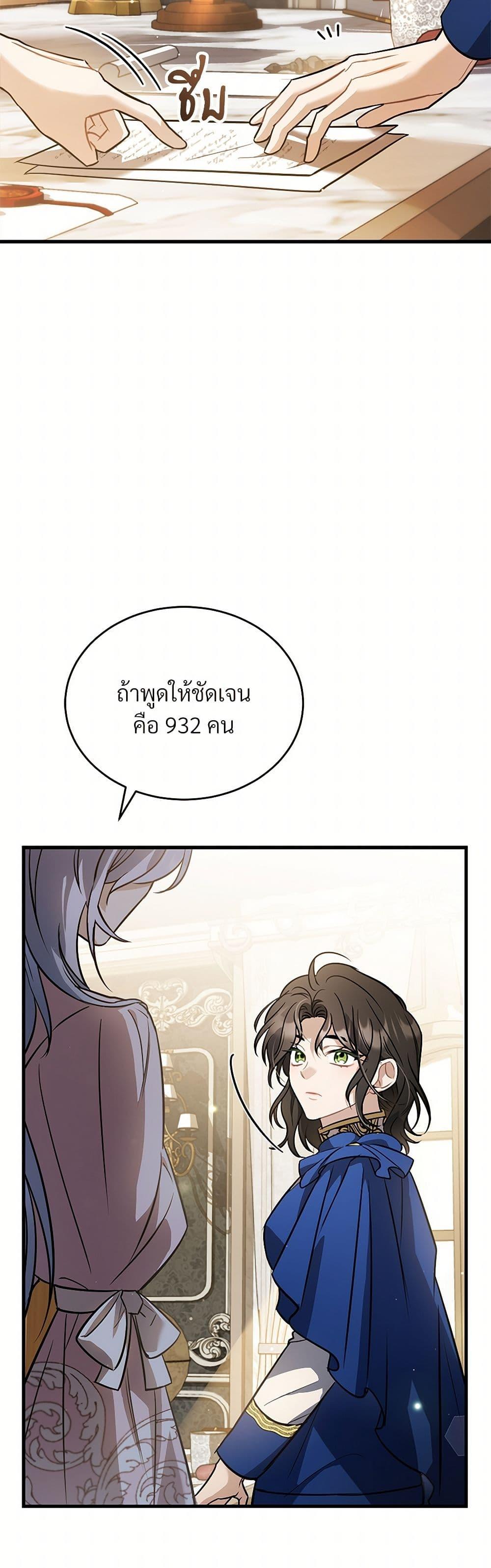 Manga-lc-com อ่านมังงะ อ่านการ์ตูน ออนไลน์ ฟรี The Night Without Shadows ตอนที่ 1 2 3 4 5 6 7 8 9 10 11 12 13 14 ฟรี ไม่มีโฆษณา Manga-lc - อ่าน มังงะ อ่าน การ์ตูน ออนไลน์ อ่านมังงะ ฟรี