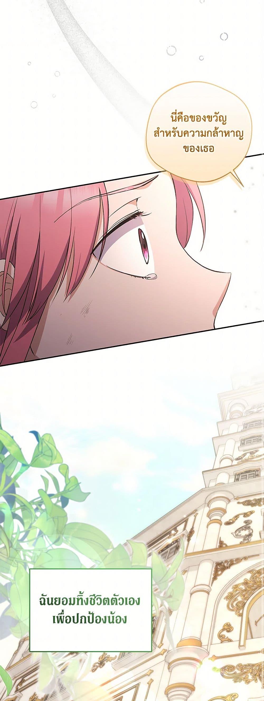 Manga-lc-com อ่านมังงะ อ่านการ์ตูน ออนไลน์ ฟรี There Is No Need to Be Obsessed ตอนที่ 1 2 3 4 5 6 7 8 9 10 11 12 13 14 ฟรี ไม่มีโฆษณา Manga-lc - อ่าน มังงะ อ่าน การ์ตูน ออนไลน์ อ่านมังงะ ฟรี