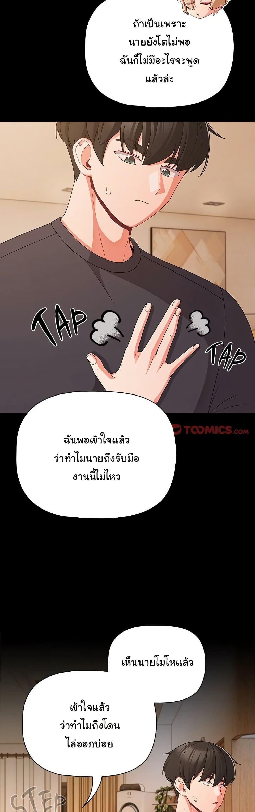 Doujin-Lc- อ่าน โดจิน มังฮวา เกาหลี ญี่ปุ่น จีน แปลไทย People of The Dark ตอนที่ 1 2 3 4 5 6 7 8 9 10 11 12 13 14 ฟรี ไม่มีโฆษณา อ่าน โดจิน Manhwa เกาหลี ญี่ปุ่น จีน เรามีครบ คัดมาให้เน้นๆ โดจิน 18+ รับประกันความฟินโดย  Doujin Lc