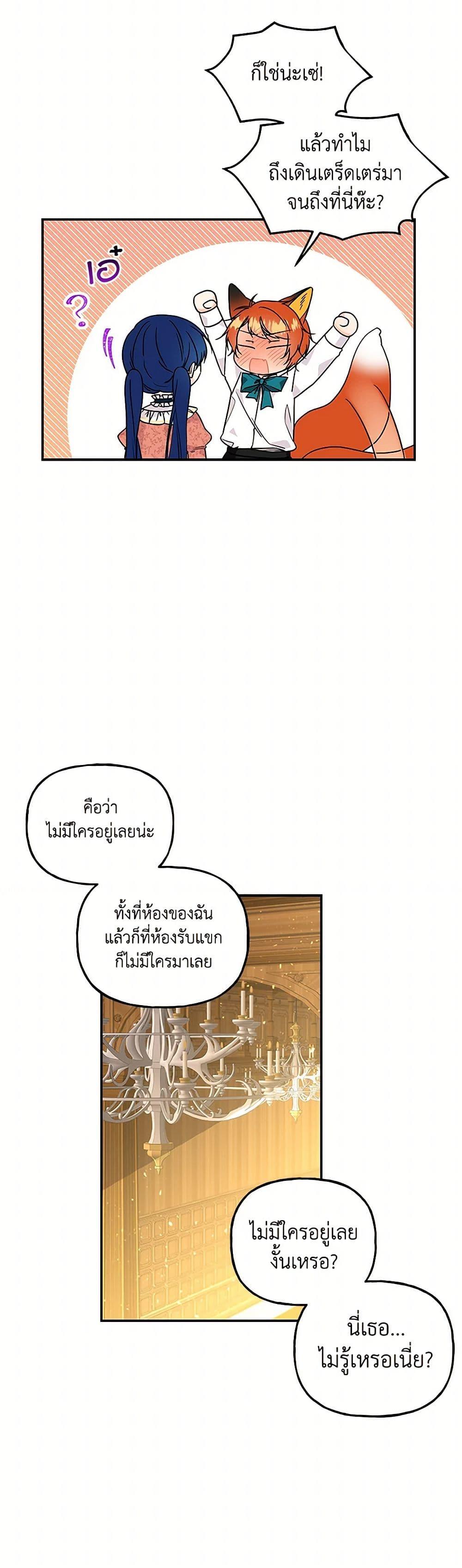 Manga-lc-com อ่านมังงะ อ่านการ์ตูน ออนไลน์ ฟรี Daughter of the Archmage ตอนที่ 1 2 3 4 5 6 7 8 9 10 11 12 13 14 ฟรี ไม่มีโฆษณา Manga-lc - อ่าน มังงะ อ่าน การ์ตูน ออนไลน์ อ่านมังงะ ฟรี