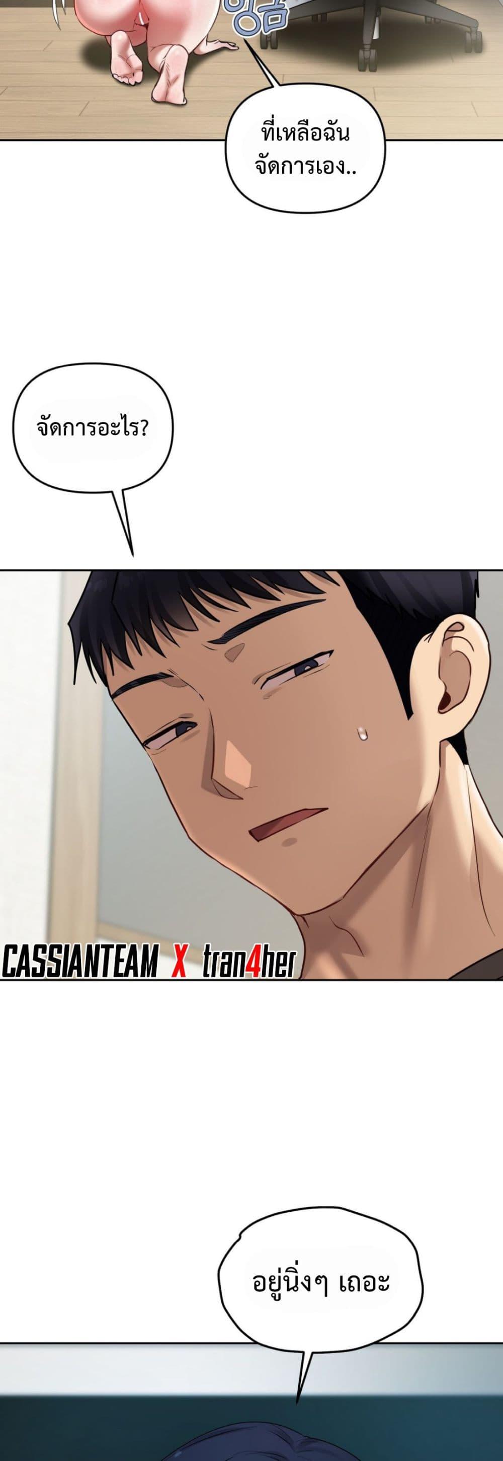 Doujin-Lc- อ่าน โดจิน มังฮวา เกาหลี ญี่ปุ่น จีน แปลไทย The Professor ตอนที่ 1 2 3 4 5 6 7 8 9 10 11 12 13 14 ฟรี ไม่มีโฆษณา อ่าน โดจิน Manhwa เกาหลี ญี่ปุ่น จีน เรามีครบ คัดมาให้เน้นๆ โดจิน 18+ รับประกันความฟินโดย  Doujin Lc